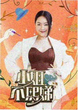 太平天国题材场景图鉴之内耗阶段封套图