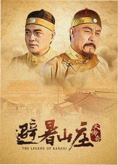 太平天国题材场景图鉴之终局阶段封套图