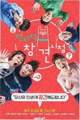 人物唱片柜扩充后的货架示意图